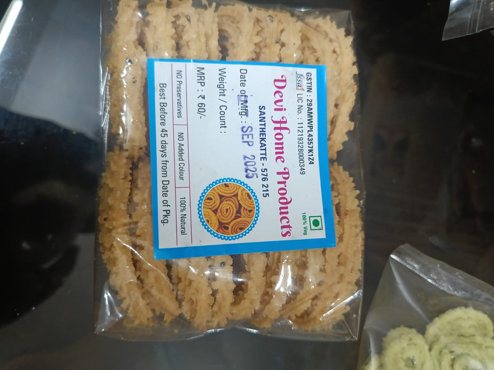 Rice Chakulli